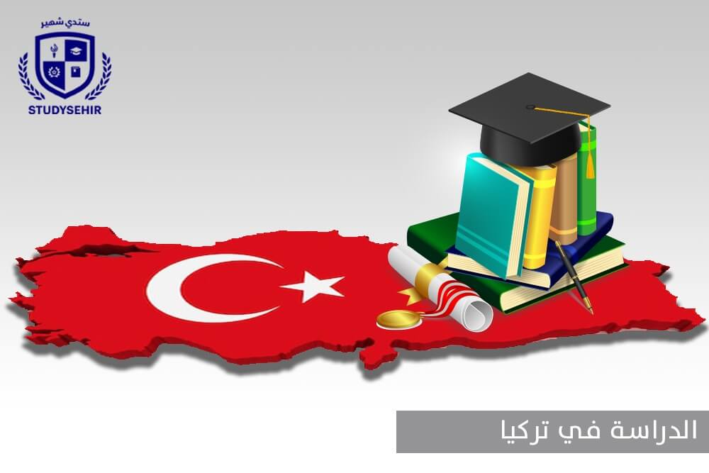 study in turkey